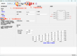 <b class='flag-5'>華</b>芯微電子普通型<b class='flag-5'>紅外</b>OTP<b class='flag-5'>芯片</b>的自動重?zé)僮鞣椒? />    </a>
</div>                              <div   id=