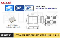愛普生<b class='flag-5'>車</b><b class='flag-5'>規(guī)</b>級(jí)<b class='flag-5'>晶</b><b class='flag-5'>振</b>SG2520CAA：智能汽車電子系統(tǒng)的“時(shí)鐘心臟”