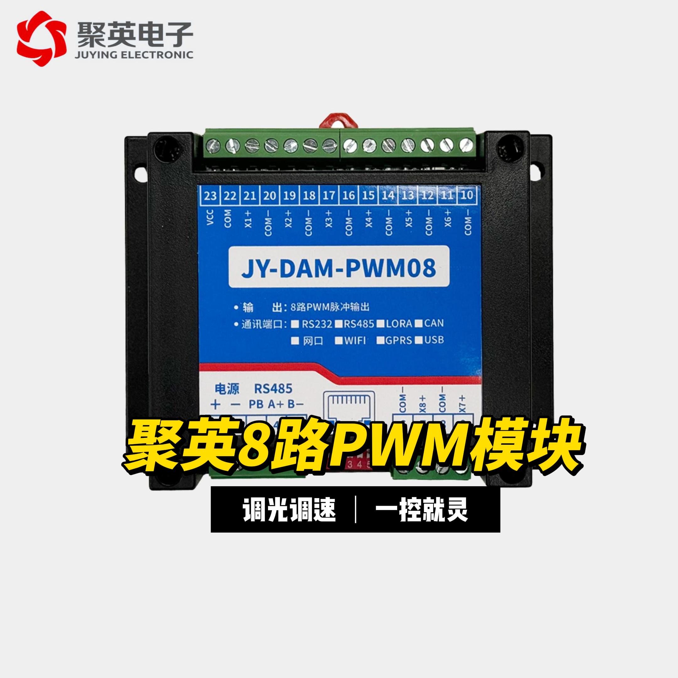 別再瞎選模塊！PWM脈沖輸出功能特點(diǎn)全解析 #plc #物聯(lián)網(wǎng) 