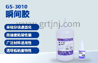 低氣味瞬間膠適合哪些行業(yè)？應用場景解析 |鉻銳特實業(yè)