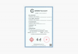 芯盛智能XT6160企業(yè)級(jí)SSD主控芯片通過國家商用密碼產(chǎn)品二級(jí)認(rèn)證