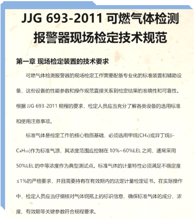 wKgZPGm4vi-AE1gGAAncWSBrP9U913.png