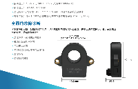 磁通門電流傳感器技術(shù)解析：從原理到<b class='flag-5'>電池</b>監(jiān)測(cè)應(yīng)用