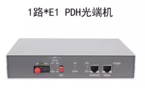PDH 光端機(jī)功能介紹：解決遠(yuǎn)距離傳輸卡頓，廣州郵科才是真答案