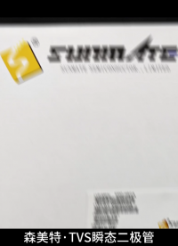 SMCJ48CA 設備過壓保護元器件# 二極管
