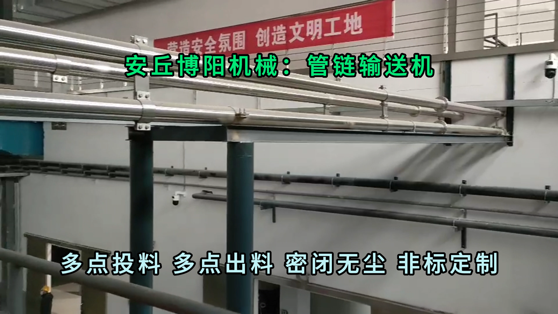 小蘇打管鏈?zhǔn)捷斔驮O(shè)備 無(wú)塵粉料管鏈?zhǔn)捷斔蜋C(jī)可拐彎