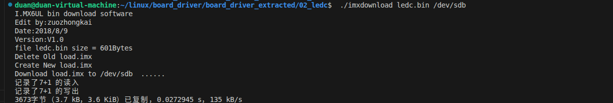 創(chuàng)世SD NAND燒寫led亮實(shí)驗(yàn)燒寫命令：./imxdownloadledc.bin/dev/sdb