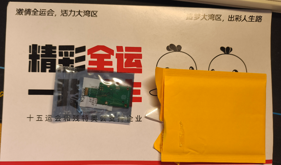 已焊接的貼片sd卡 128mbyte的SDNAND與轉(zhuǎn)接板樣品