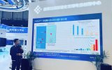 極海半導體亮相AWE 2026中國家電及消費電子博覽會
