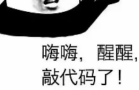 嵌入式行業(yè)真的沒前途嗎？