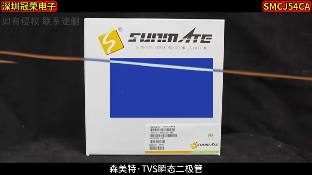 SMCJ54CA，雙向TVS管 貼片大功率工業(yè)級(jí)# 二極管