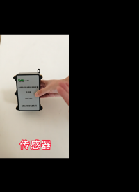 這種搭配你學會了嗎 ？公眾智能配網電纜局放及溫度監測裝置，及時發現電纜及接頭絕緣缺陷。