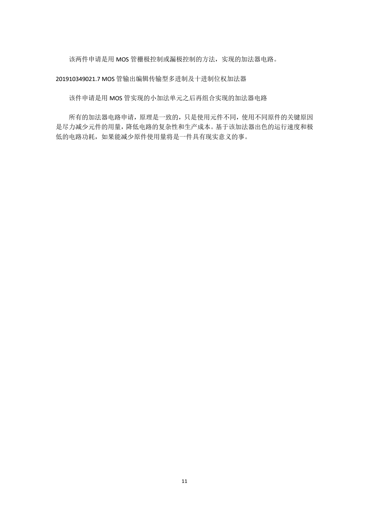 wKgZPGm7R3OALKu7AAK51dltLIw568.png