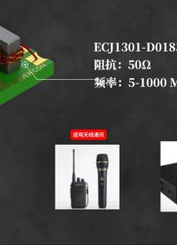 #pcb設(shè)計(jì) #射頻 #rf#
 