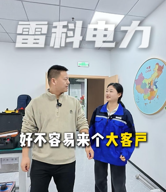 我們什么電力檢測(cè)設(shè)備都有，廁所也有！#電力檢測(cè)設(shè)備 #串聯(lián)諧振 #工頻耐壓 #繼電保護(hù) #電纜故障檢測(cè)
 
