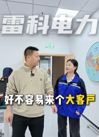 我們什么電力檢測(cè)設(shè)備都有，廁所也有！#電力檢測(cè)設(shè)備 #串聯(lián)諧振 #工頻耐壓 #繼電保護(hù) #電纜故障檢測(cè)
 