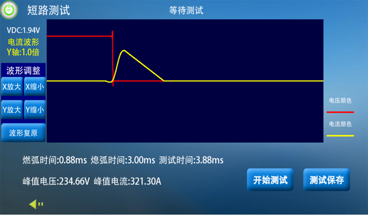 DSJX-F直流保護(hù)電器級(jí)差配合測(cè)試儀2.jpg