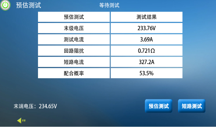 DSJX-F直流保護(hù)電器級(jí)差配合測(cè)試儀1.jpg
