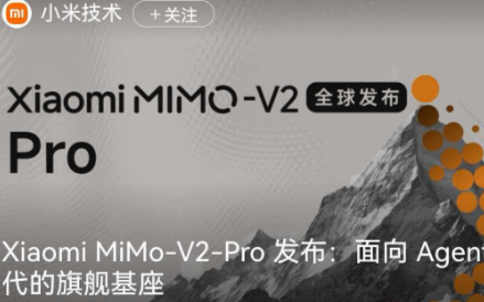 小米殺進(jìn)第一梯隊(duì)！旗艦大模型登場(chǎng)，硬扛MiniMax2.7和千問(wèn)Qwen3.5