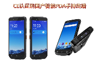 2026出海歐盟合規(guī)避雷指南：手持PDA行業(yè)出海深度報告