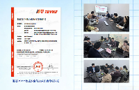 物聯(lián)網(wǎng)無線通信企業(yè)廈門計(jì)訊物聯(lián)，通過<b class='flag-5'>國家級(jí)數(shù)據(jù)</b><b class='flag-5'>安全</b>認(rèn)證DSMM夯實(shí)物聯(lián)網(wǎng)<b class='flag-5'>安全</b>