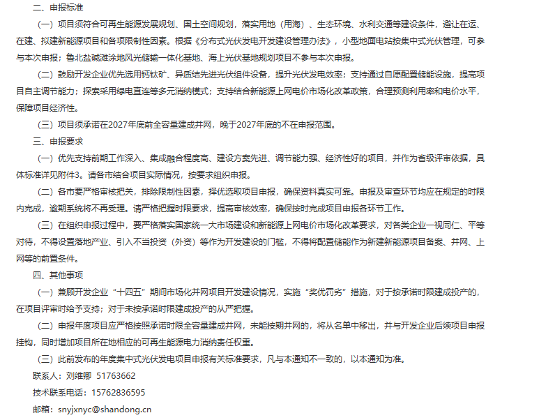 wKgZO2m7nz-AGMlGAAEK77lSB4s425.png