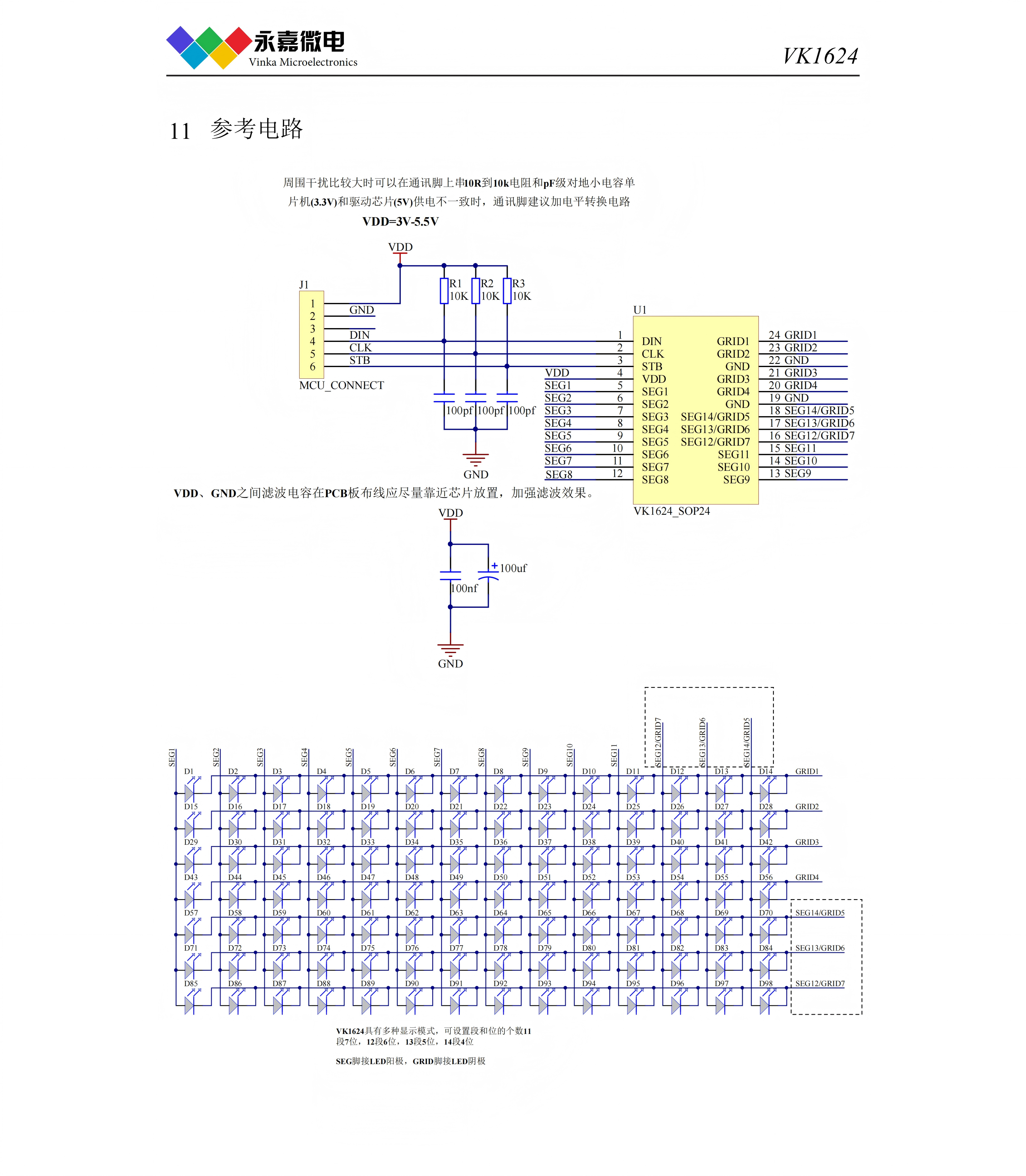 wKgZPGm7pCiAcHqwADI1_qEqpDI633.png