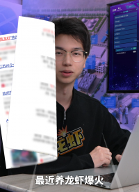 別再搜了！OpenClaw養(yǎng)龍蝦完整版，直接照做 #plc #物聯(lián)網(wǎng) #人工智能 