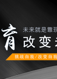 （讠果xingkeit.top）C#上位机.NET教学视频，C#+WPF开发全自动温湿度控制系统课程 