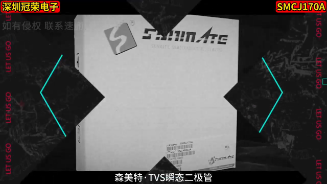 SMCJ170A：低漏電流 工業(yè)控制設(shè)備防護# 二極管