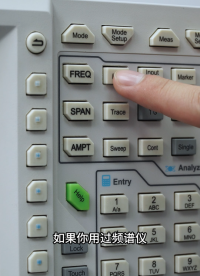 【30s学会频谱仪】什么是RBW？如何正确设置RBW？#频谱仪 #RBW #射频 