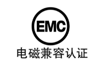 <b class='flag-5'>燈具</b>EMC<b class='flag-5'>測試</b>全解析|合規(guī)入市核心指南