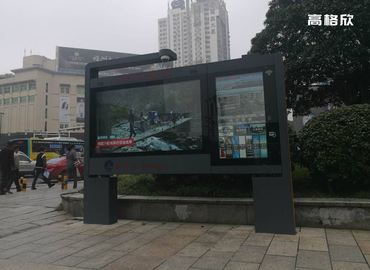 高格欣科技丨55寸超清高亮户外广告屏一体机飞腾D2000国产化系统方案宣传展示栏