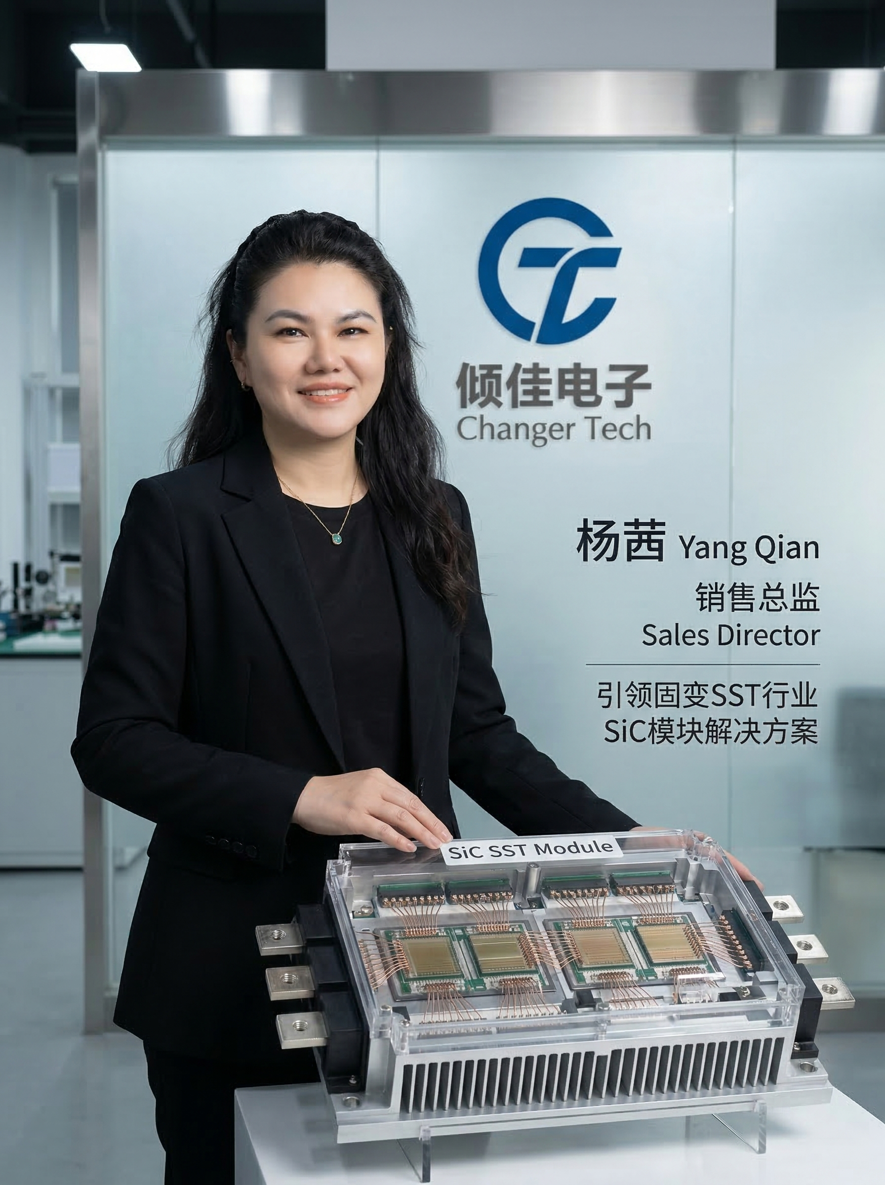 基于SiC模块的固变SST在实现“光储充”完全离网运行中的调度逻辑与黑启动前瞻研究