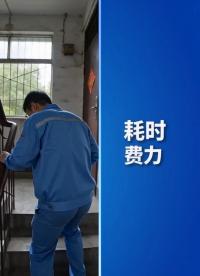 還在人工挨家挨戶抄水電表？耗時#遠程抄表系統(tǒng) #自動抄表系統(tǒng) #水電抄表系統(tǒng) #智能抄表系統(tǒng) #抄表解決方案 