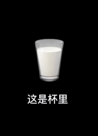  這是杯里、這是手里、這是開關柜里的……公眾智能開關柜運行監測多種模式，讓設備運行更安全。
