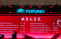 碩博電子郭<b class='flag-5'>棟梁</b>榮獲宇通集團“服務之星”獎