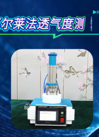 覲嘉 JJ-571CC-Q全自動葛爾萊法透氣度測試儀、全自動透氣度測試儀(葛爾萊法) GB／T 450穩(wěn)定性好