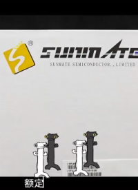 SMDJ5.0A，电路过压防护器件# 二极管