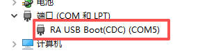 device_port.jpg