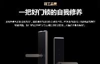 華為智能門(mén)鎖藏三防漆細(xì)節(jié)，施奈仕UV三防漆開(kāi)啟電子防護(hù)新契機(jī)