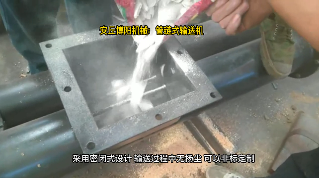 化工原料管鏈?zhǔn)捷斔蜋C(jī) 可定制管鏈輸送機(jī)優(yōu)勢(shì)# 