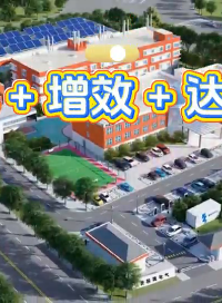 降本-增效，安科瑞能碳管理平臺，助力零碳園區(qū)建設(shè)#物聯(lián)網(wǎng) 