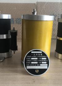 6KV10KV35KV一次消諧器