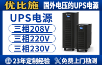 深耕23年經(jīng)驗(yàn)分享：數(shù)據(jù)中心對UPS電源的核心需求解析