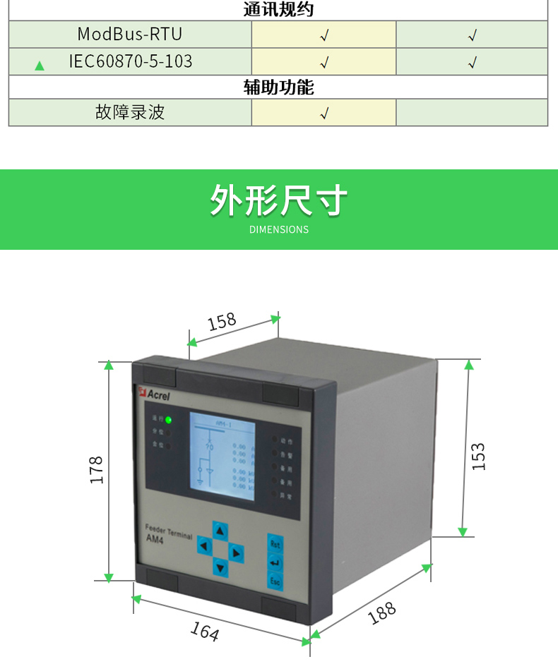 2026年安徽省電網(wǎng)側(cè)新型儲(chǔ)能推薦接入站點(diǎn)數(shù)量出爐，管理工作也出現(xiàn)新要求