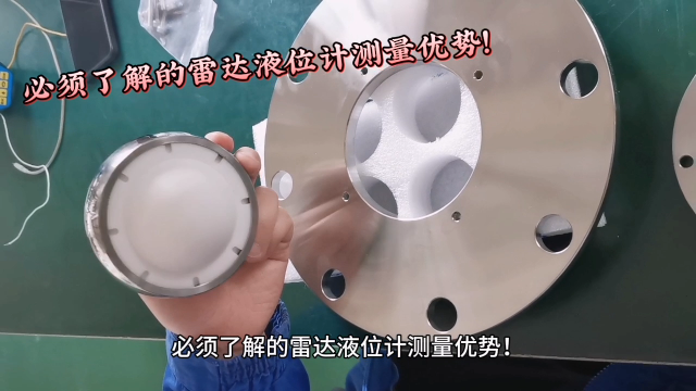 必須了解的雷達(dá)液位計(jì)測(cè)量?jī)?yōu)勢(shì)！