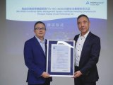 銳成芯微獲得德國萊茵TüV ISO 26262功能安全管理體系認(rèn)證