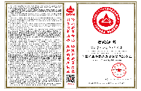 深圳爭妍微電子榮獲 “全國產(chǎn)品和服務(wù)質(zhì)量誠信承諾企業(yè)” 稱號