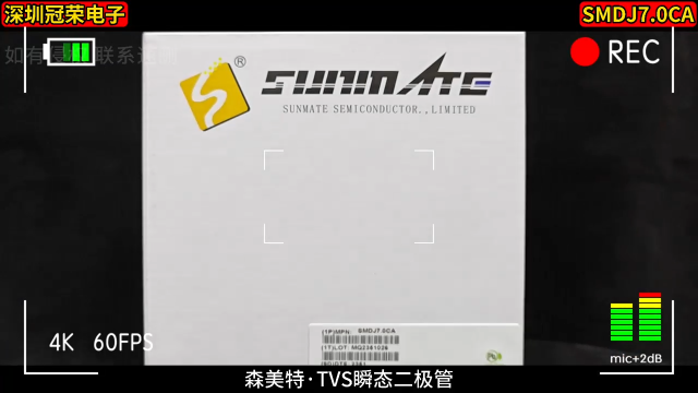 SMDJ7.0CA，電路板過(guò)壓防雷保護(hù)元件# 